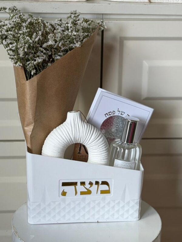 מארז בוהו לפסח