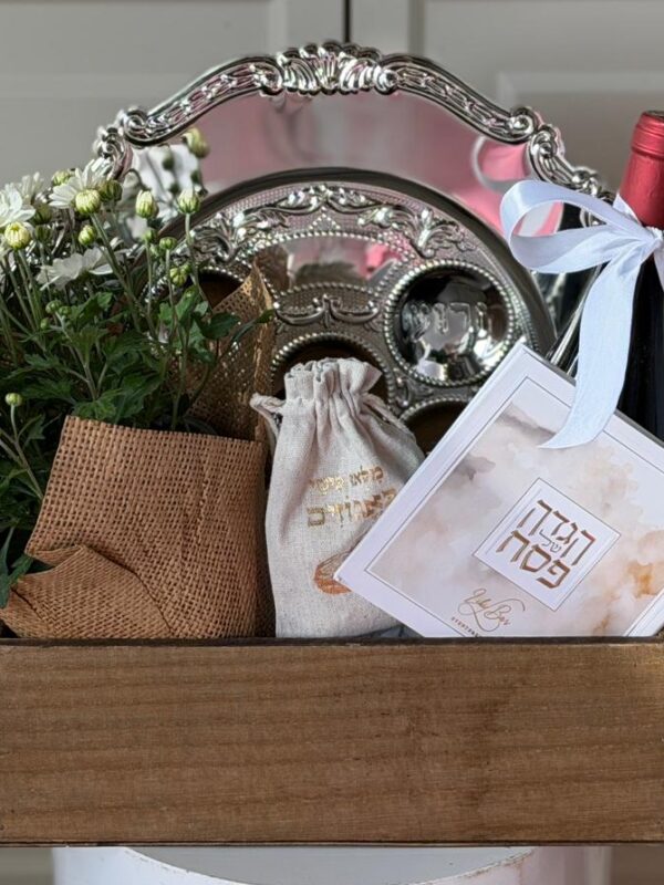 ארז כפרי מתנה לחג הפסח