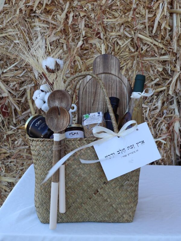 מארז תיק שבועות יוקרתי